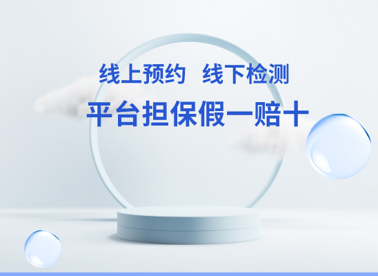 和硕亲子鉴定受理咨询中心